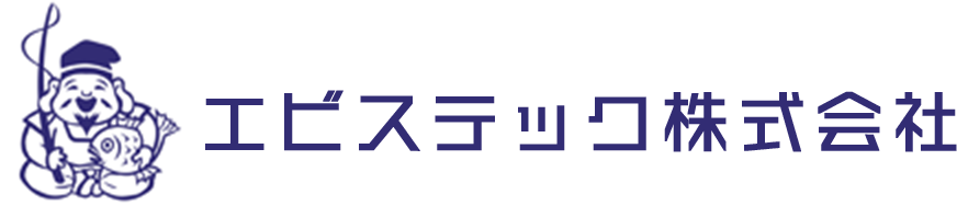 エビステック株式会社